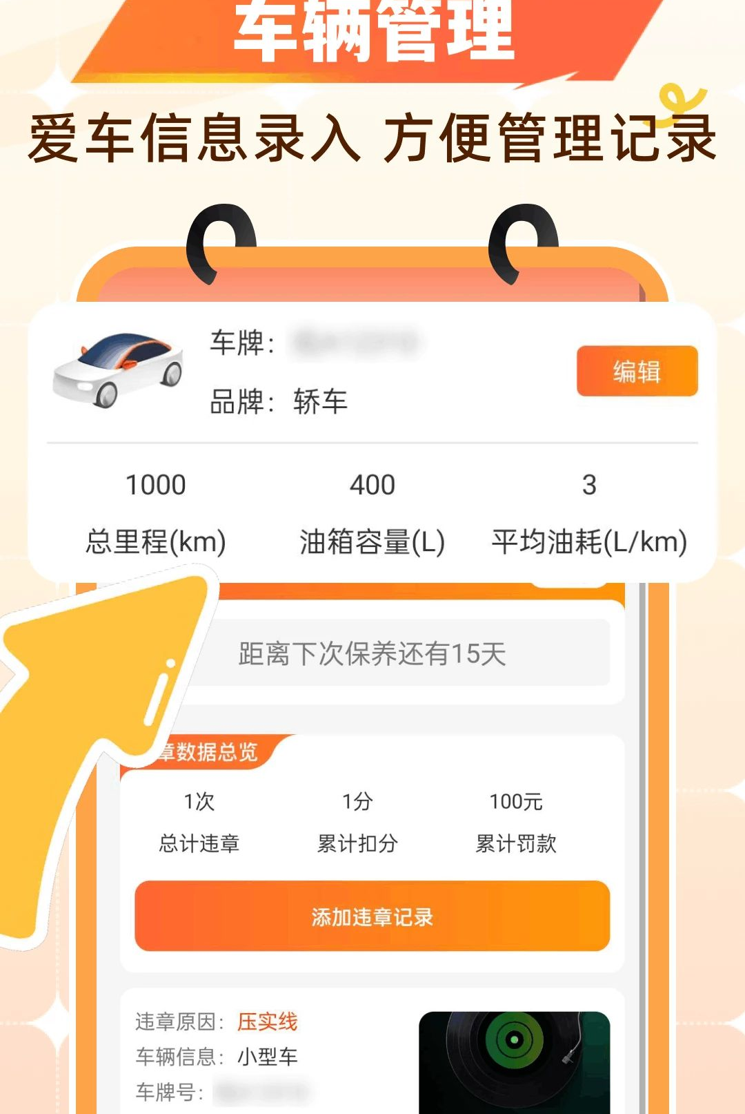 �Ź�����ʡǮ1.0.2 ����ʡǮ����