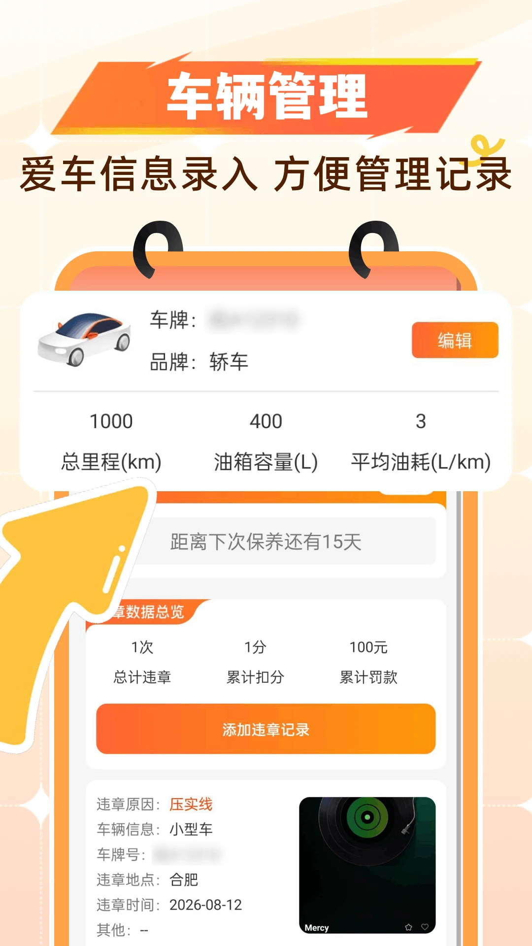 �Ź�����ʡǮ1.0.2 ����ʡǮ����