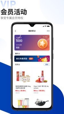 名气家 安卓版 功能界面截图