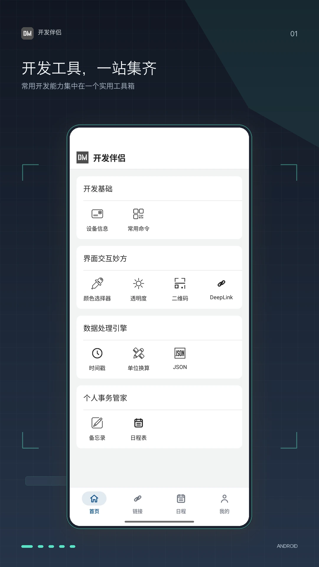 ��������1.6.0 ������������