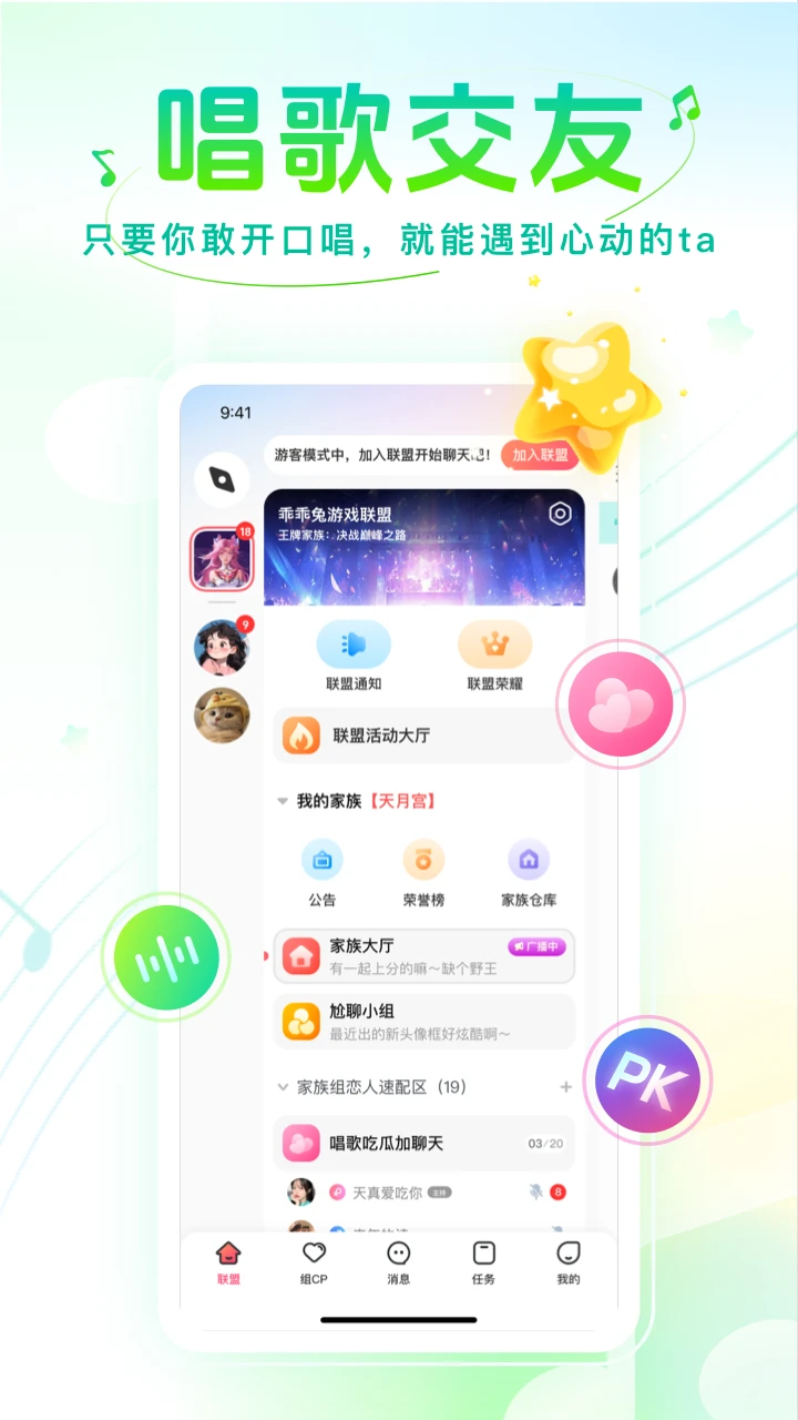 ����2.2.3.8 ��������ƽ̨