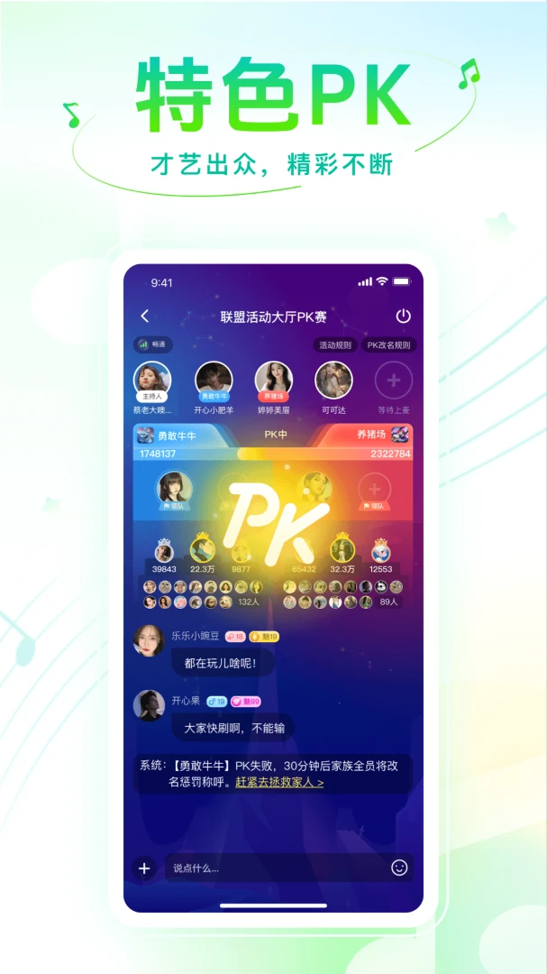 ����2.2.3.8 ��������ƽ̨