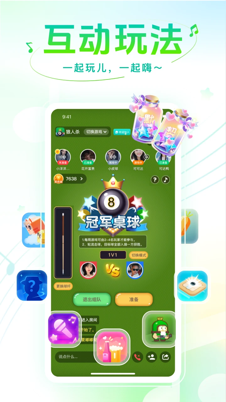 ����2.2.3.8 ��������ƽ̨