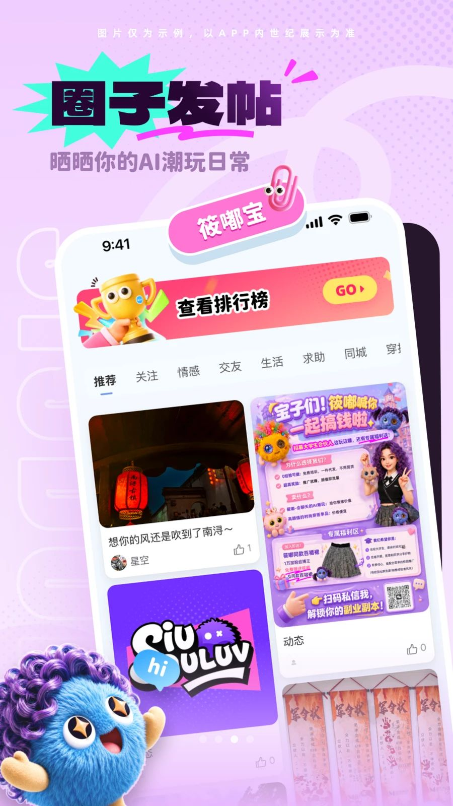 ��������2.0.5 ���ܼҾӿ���