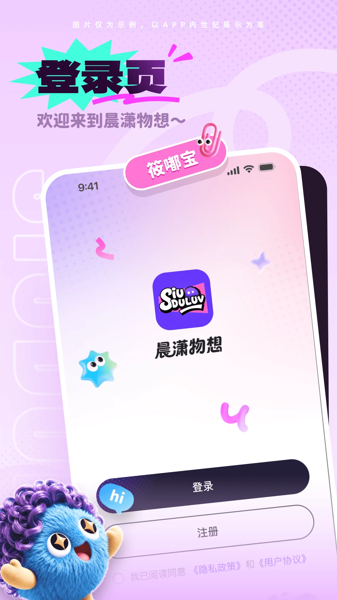 ��������2.0.5 ���ܼҾӿ���