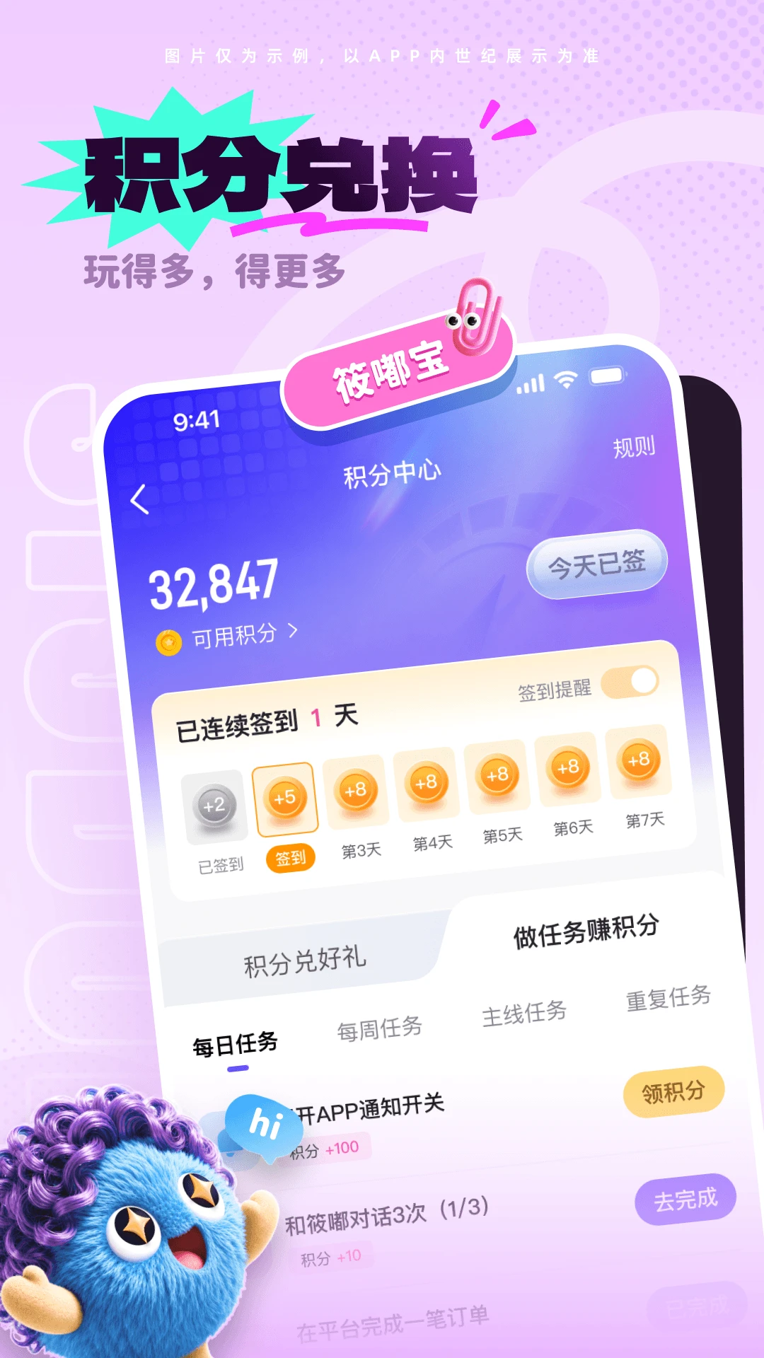 ��������2.0.5 ���ܼҾӿ���