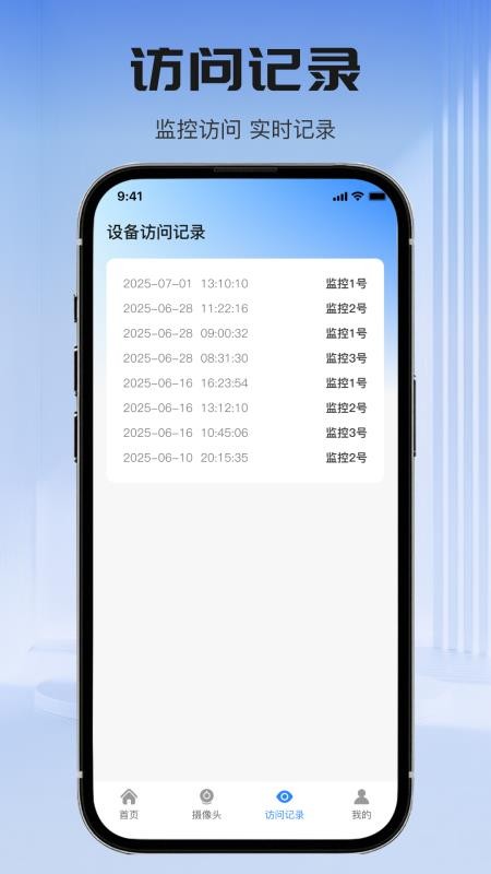 ө���Ƽ��1.0.16 Զ����Ƶ���