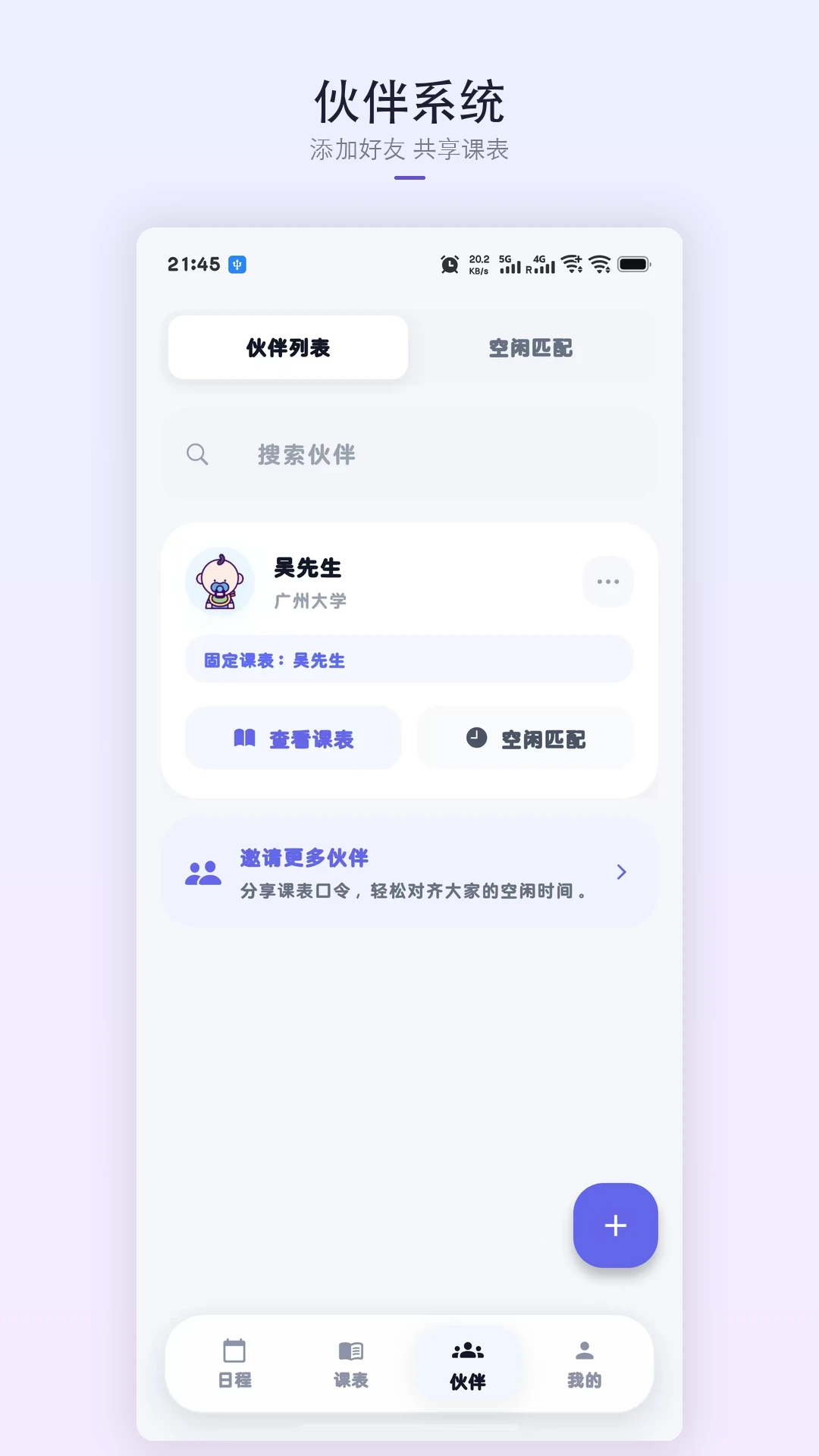 �ǿγ̱�2.2.2 ���ܿγ̹���