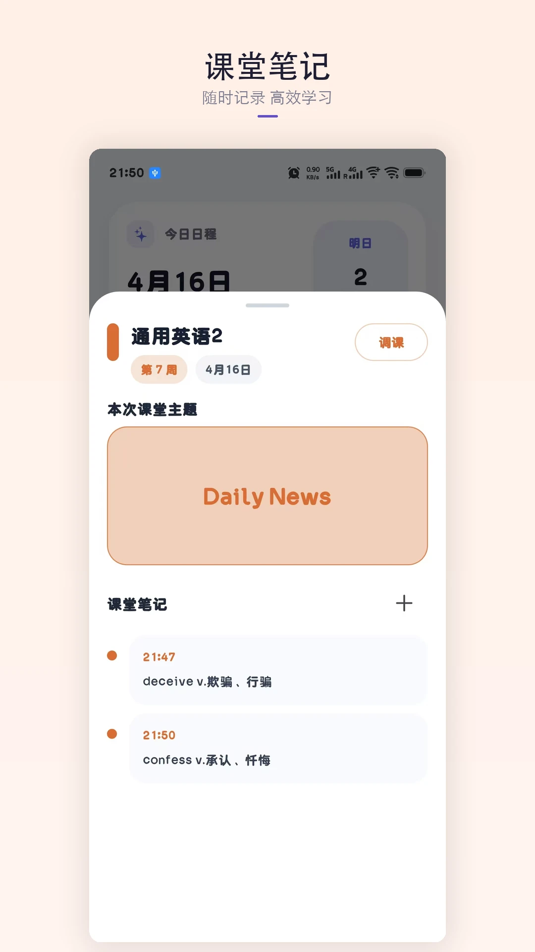 �ǿγ̱�2.2.2 ���ܿγ̹���