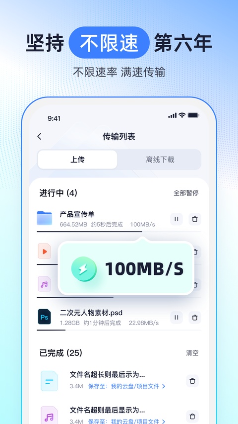 ͬ�г���˳�糵����1.0.3 ˳���������