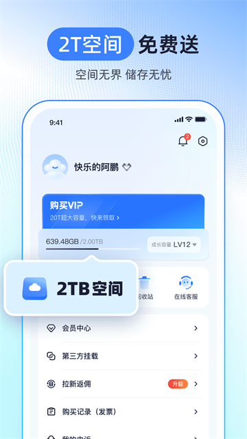 ͬ�г���˳�糵����1.0.3 ˳���������
