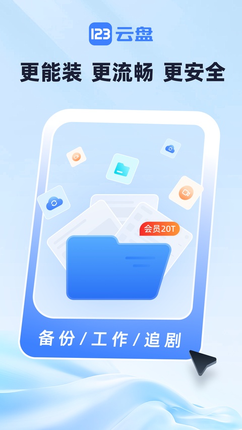 ͬ�г���˳�糵����1.0.3 ˳���������