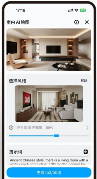 几何云 安卓版 操作界面