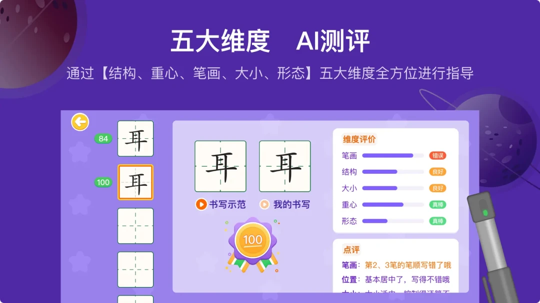 ��С��AI����1.2.3 ��������