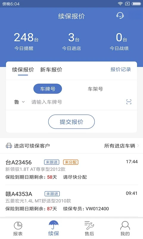 һ��ͨ��4.48.01 ���շ�������