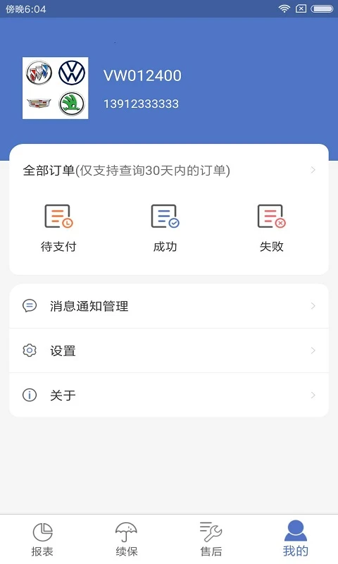 һ��ͨ��4.48.01 ���շ�������