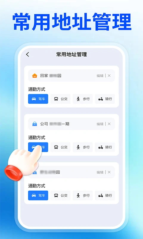 ������ѵ�����ͼ1.1.3 �ֻ����嵼��