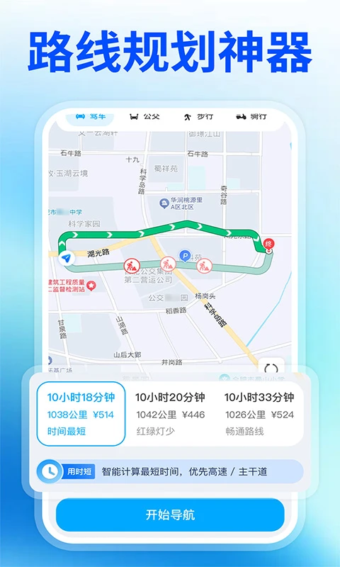 ������ѵ�����ͼ1.1.3 �ֻ����嵼��