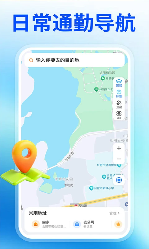 ������ѵ�����ͼ1.1.3 �ֻ����嵼��