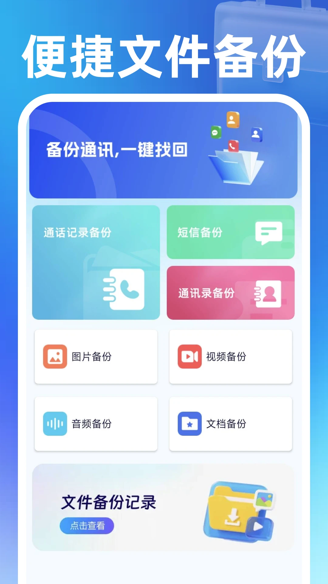 ���㹤5.2.3 ������ְ