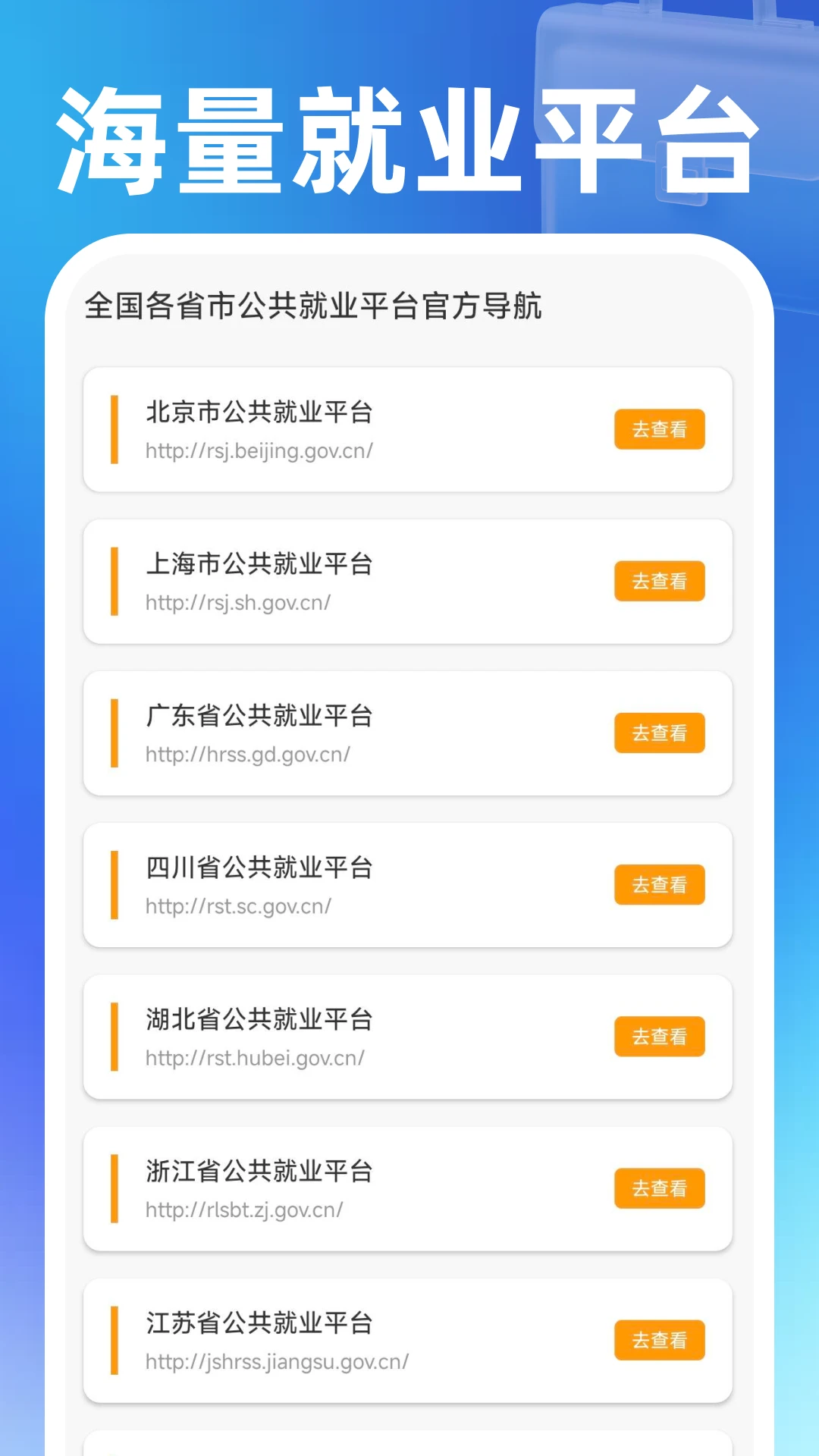 ���㹤5.2.3 ������ְ