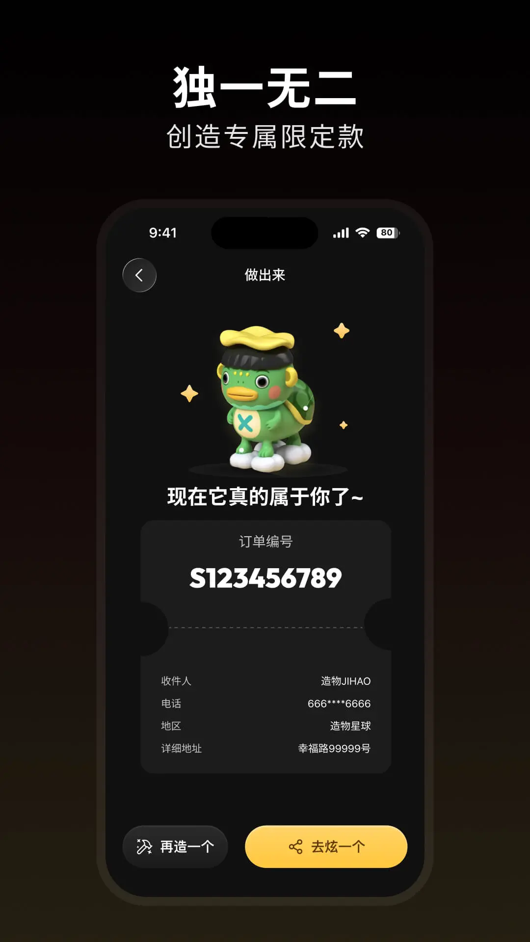�������1.3.1 AI�������㹤��