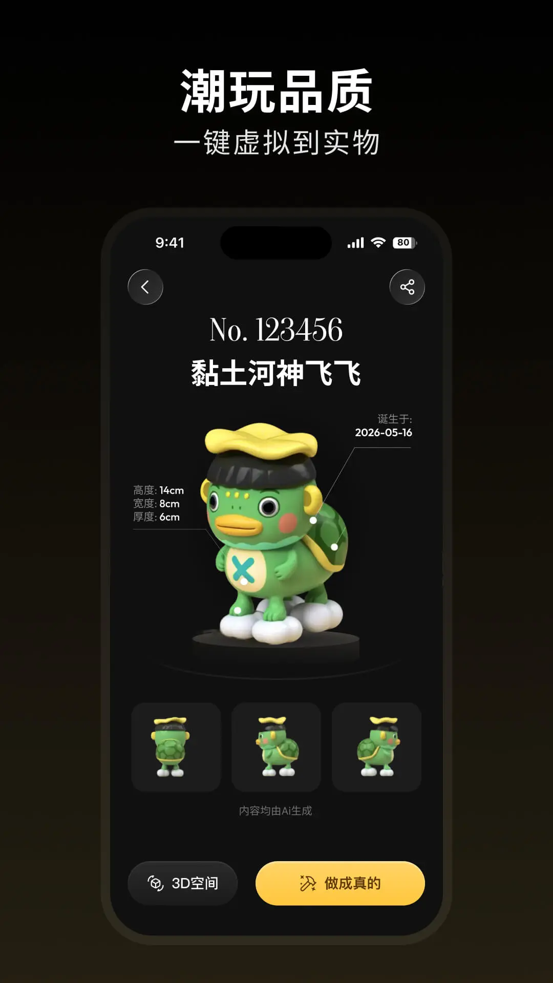 �������1.3.1 AI�������㹤��
