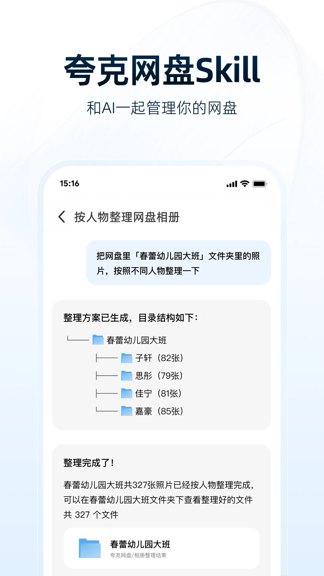 �������(Quark Cloud Drive)10.19.0.139 �ƴ洢����