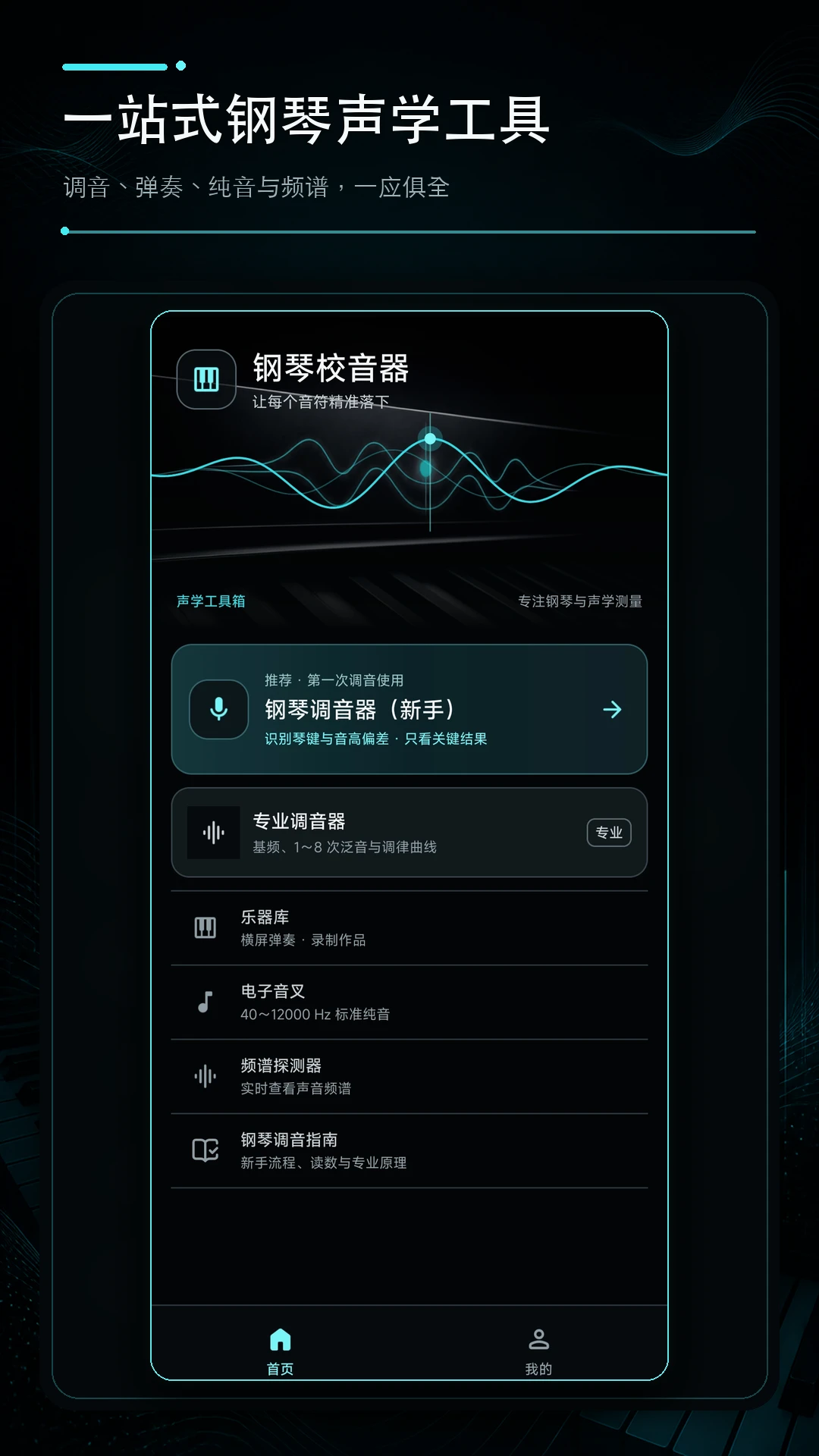 ����У����1.0.1 ���ٵ�������