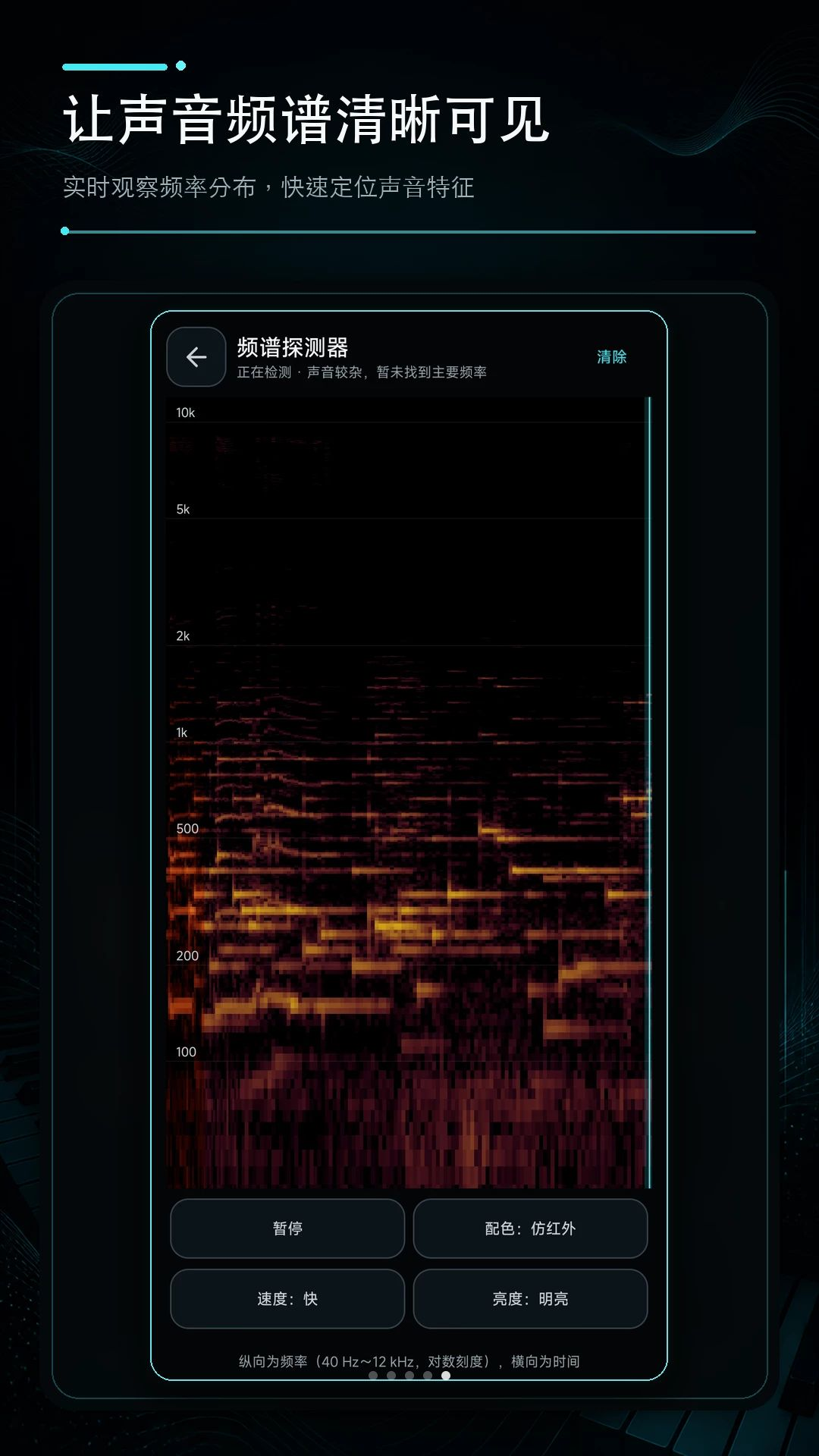 ����У����1.0.1 ���ٵ�������