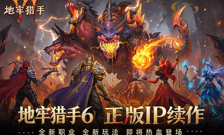 ��������61.3.2 ���ڶ���RPG