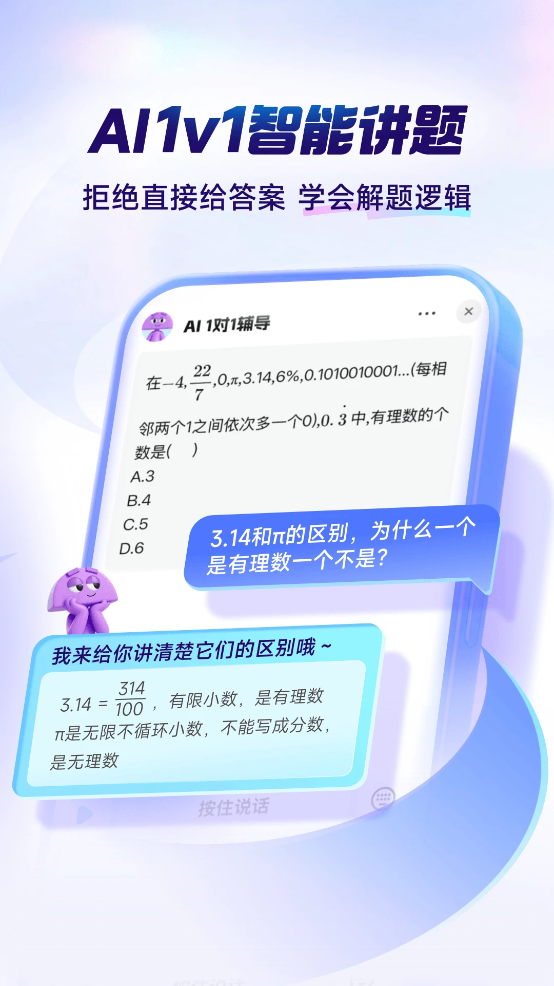 ��׼ѧ1.2.0 ����ѧϰ����