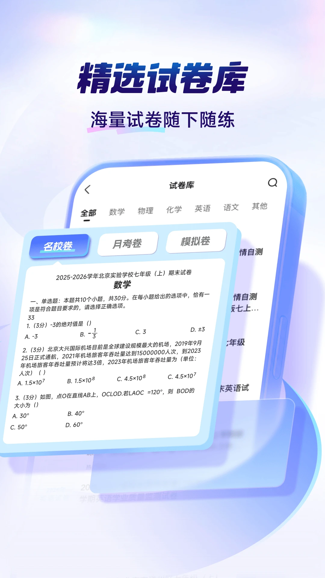 ��׼ѧ1.2.0 ����ѧϰ����