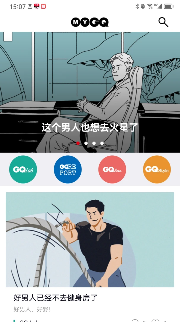 myGQ5.7.6 ʱ����Ѷ�Ķ�