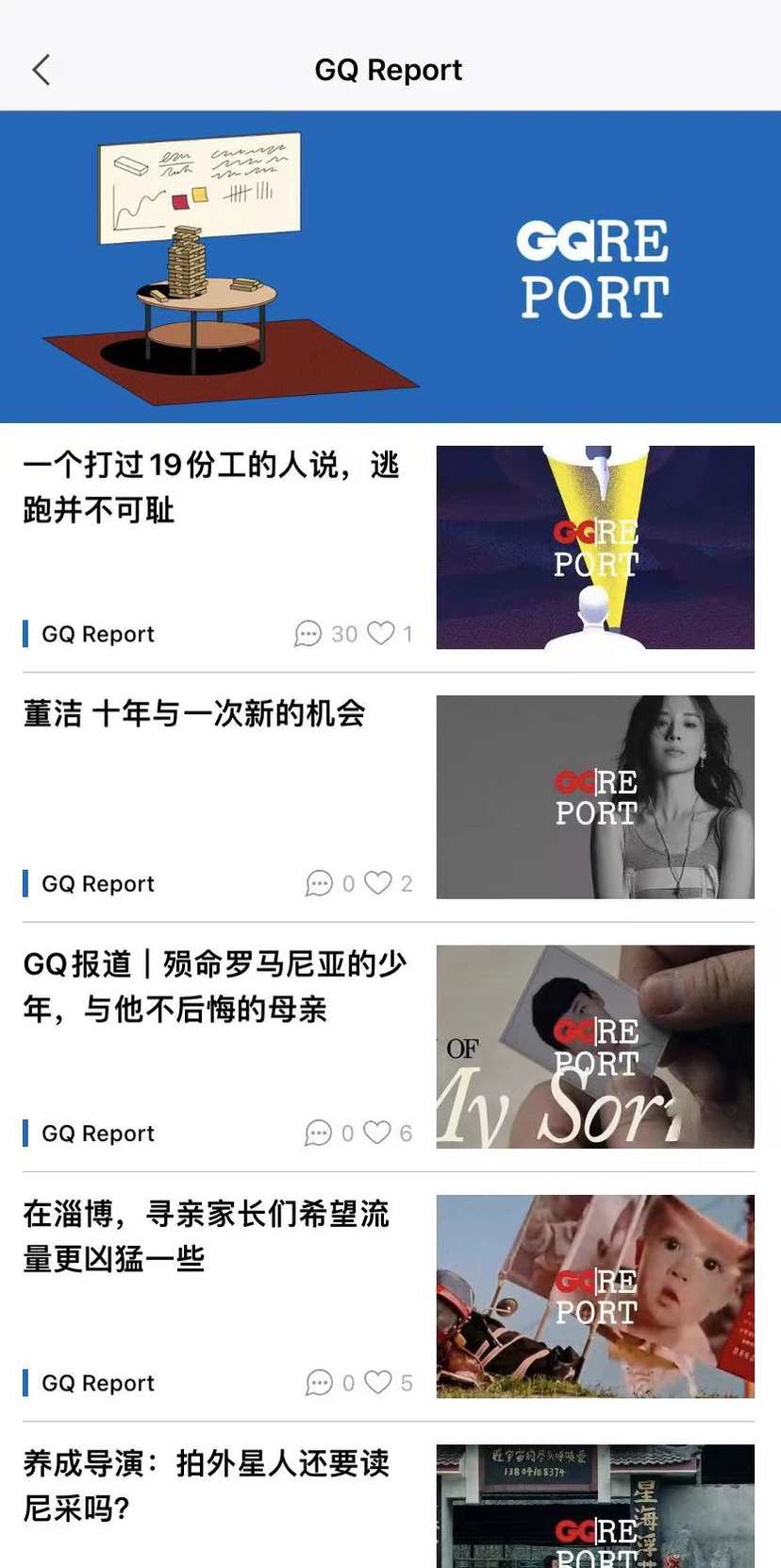 myGQ5.7.6 ʱ����Ѷ�Ķ�