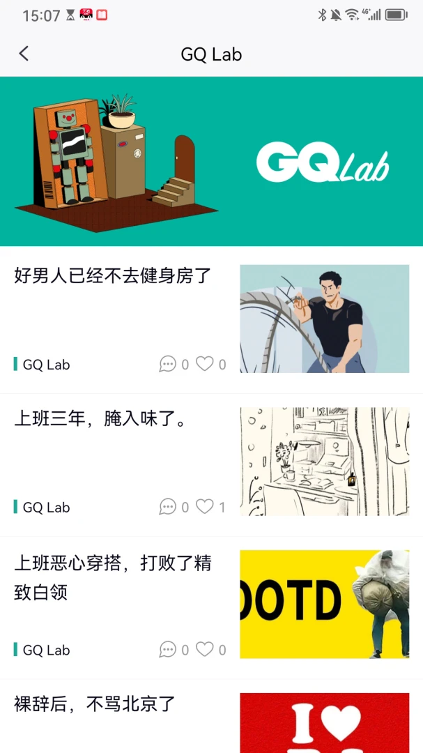 myGQ5.7.6 ʱ����Ѷ�Ķ�