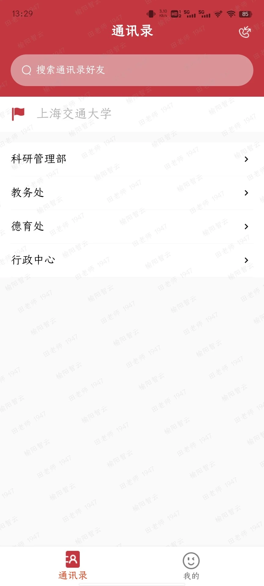 ͬ��1.3.0 ��׿��