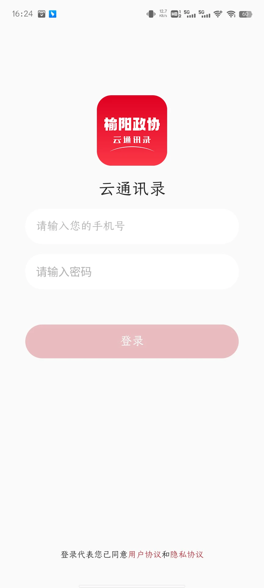 ͬ��1.3.0 ��׿��