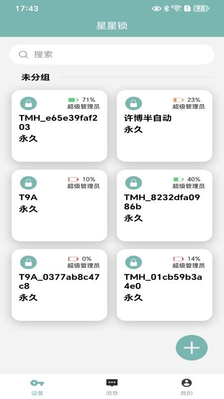 ����1.8.6 ������������