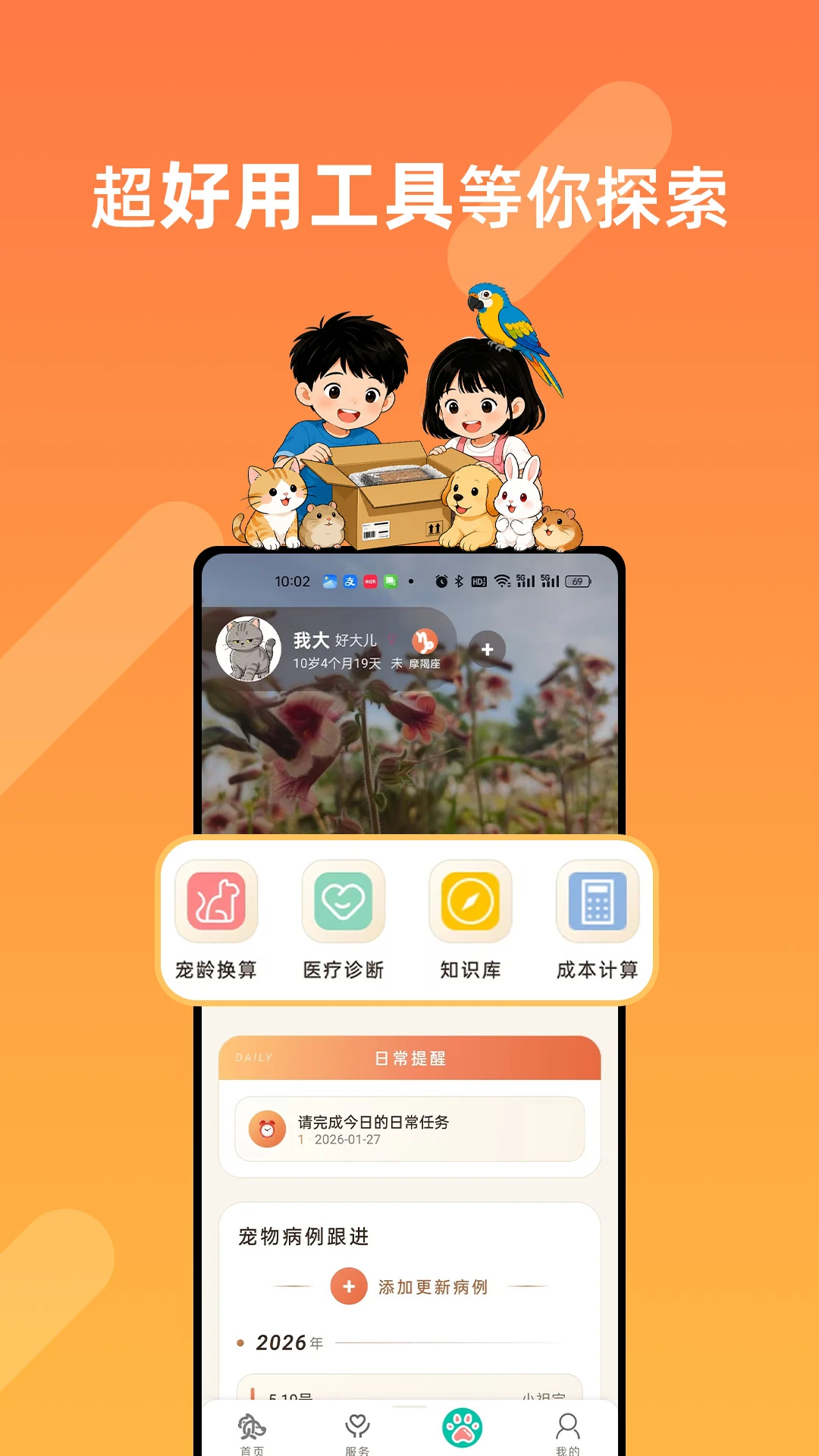 ����������1.0.9 ���ӻ�������