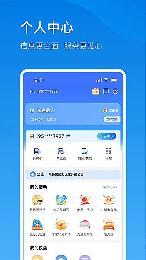 �����ƿ���5.6.0 ��������