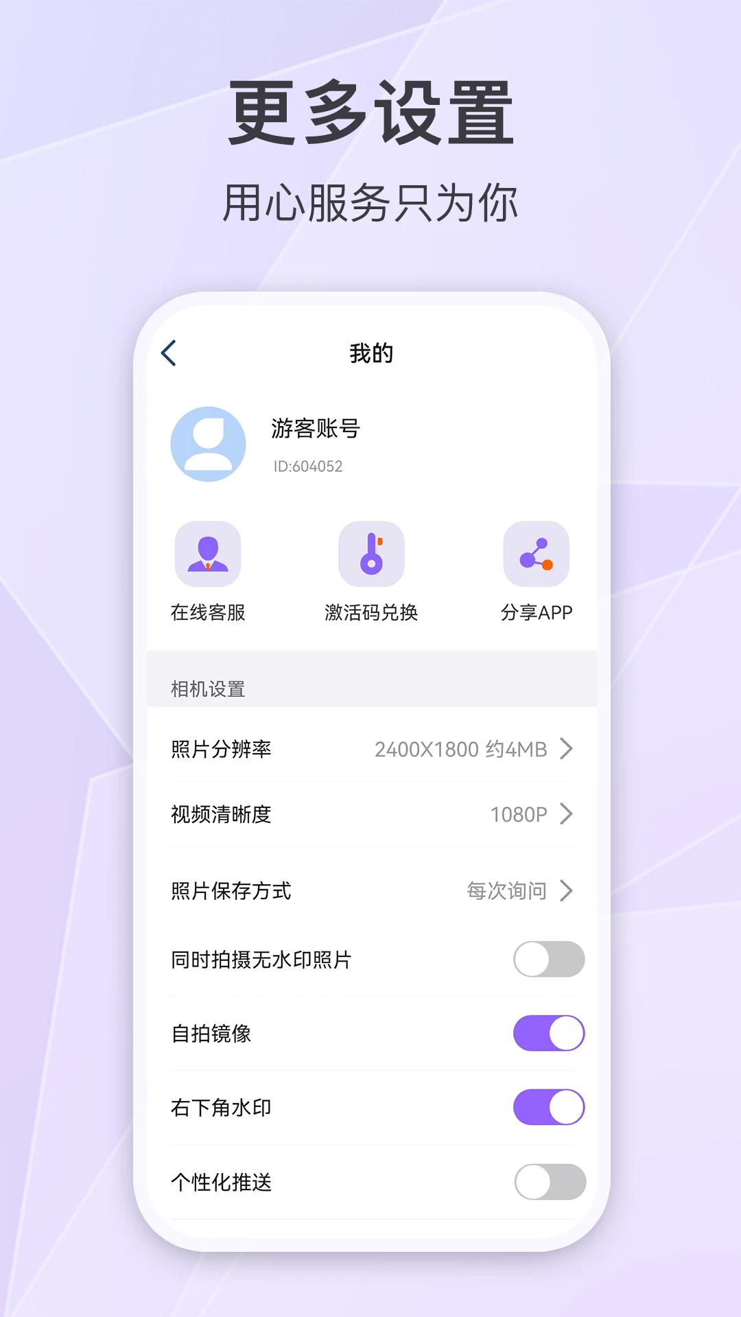 ����ʱ��ˮӡ���1.4.9 ˮӡ�����