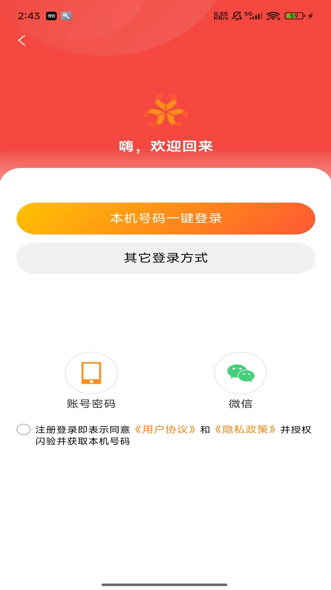 ³���̯6.3.8.0528 ̯λ��Ӫ����