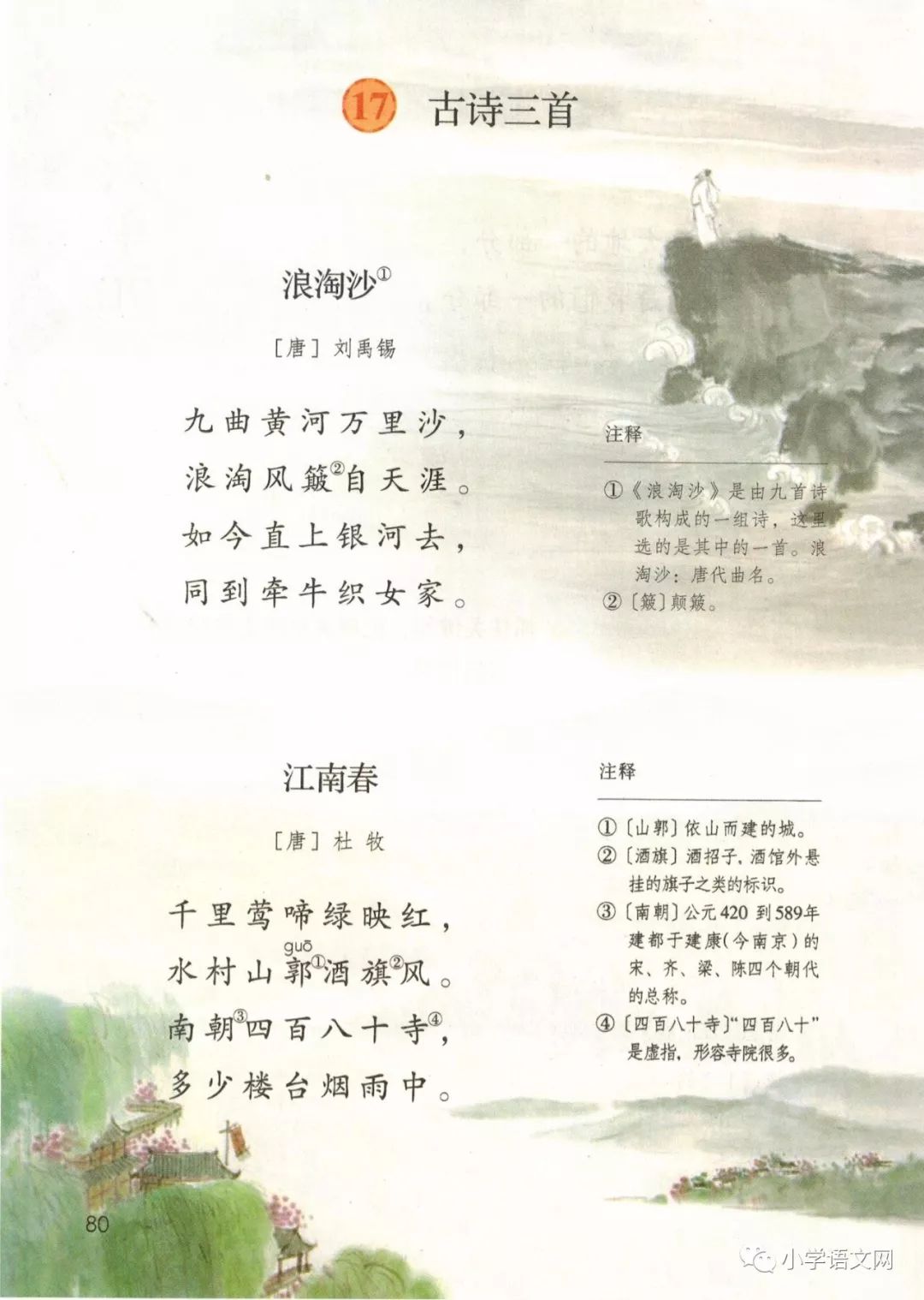 趣派成长计划报名入口及课程安排全流程解析