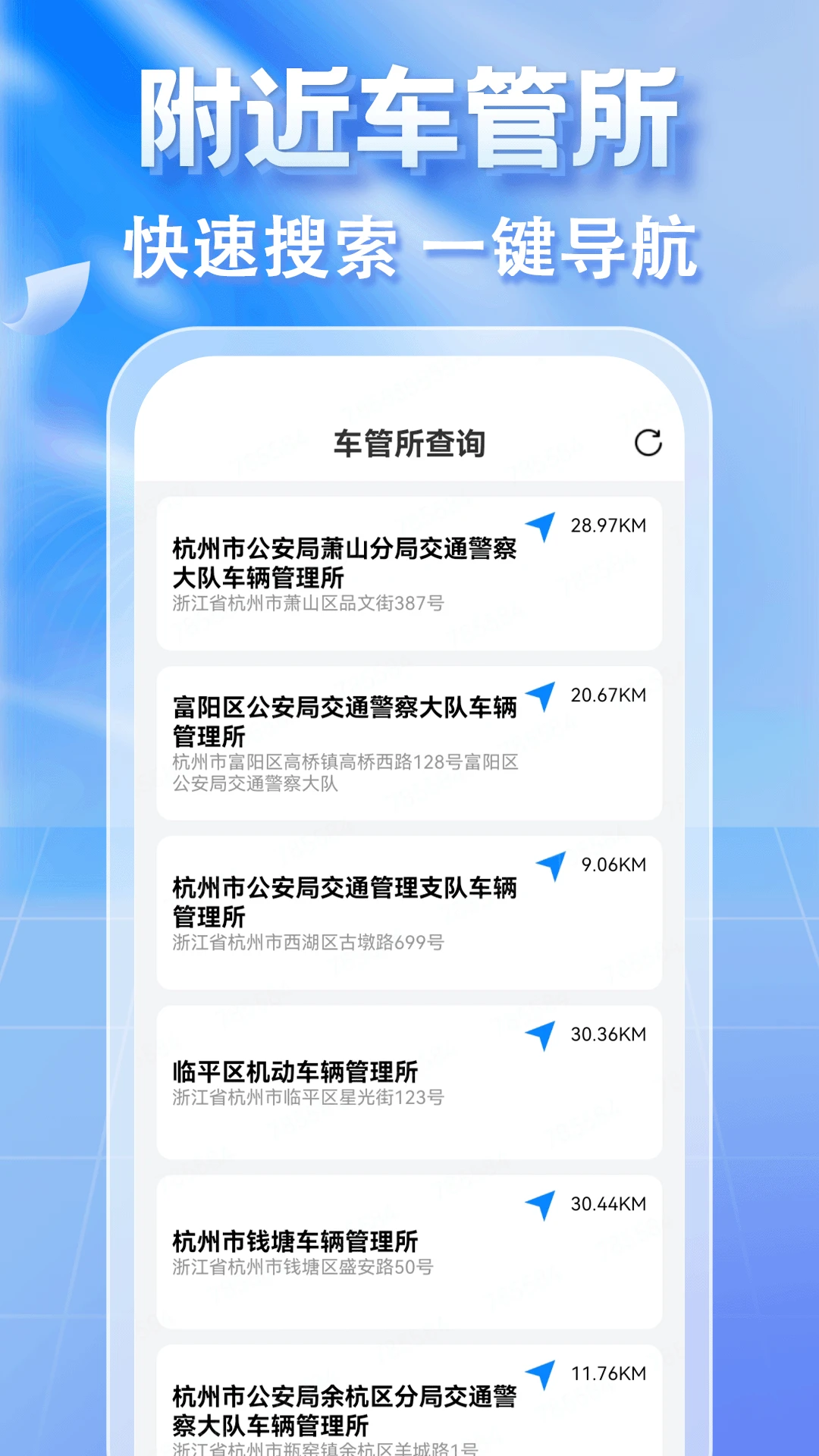 Υ�½�ͨͨ1.1.2 Υ�²�ѯ����