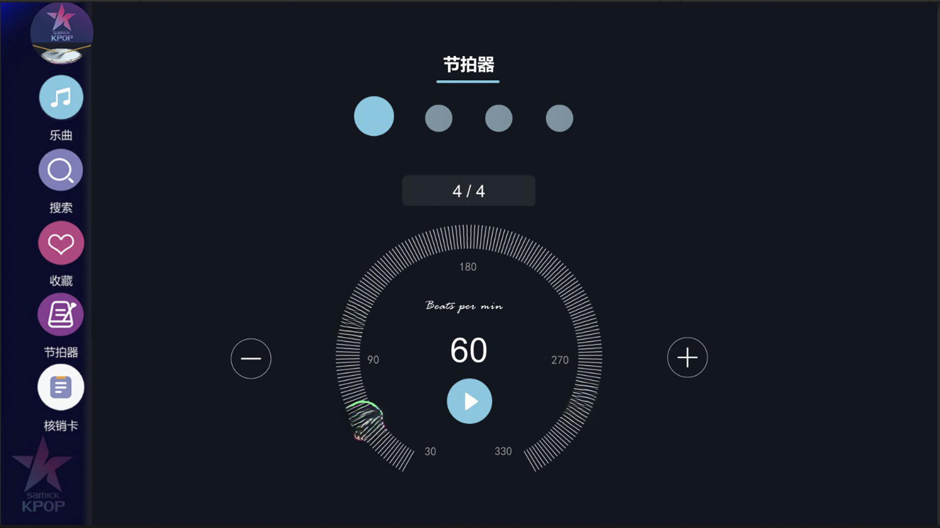 KPOP Drum1.3.11 �����ĵ����