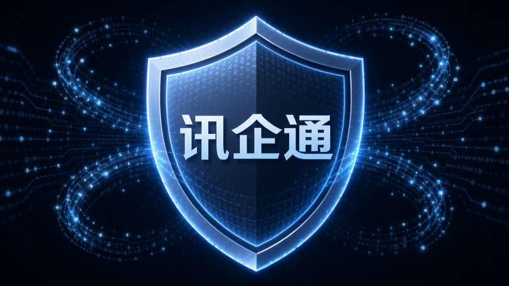 画面主体是一个发光的盾牌,盾牌中央有