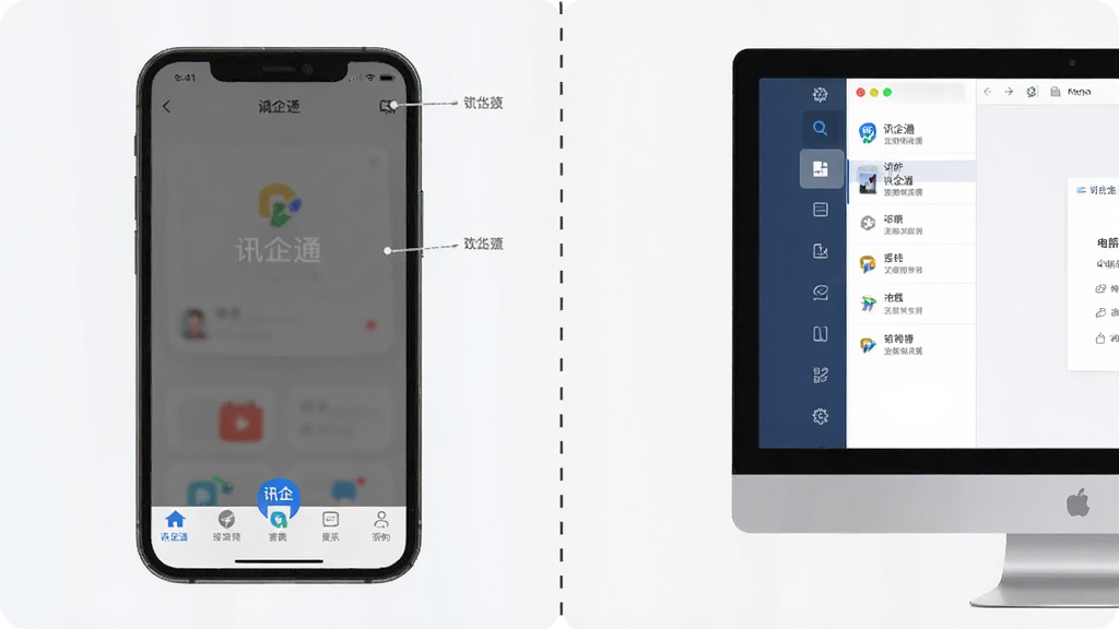 画面是一张分屏对比图,左侧是手机界面显示