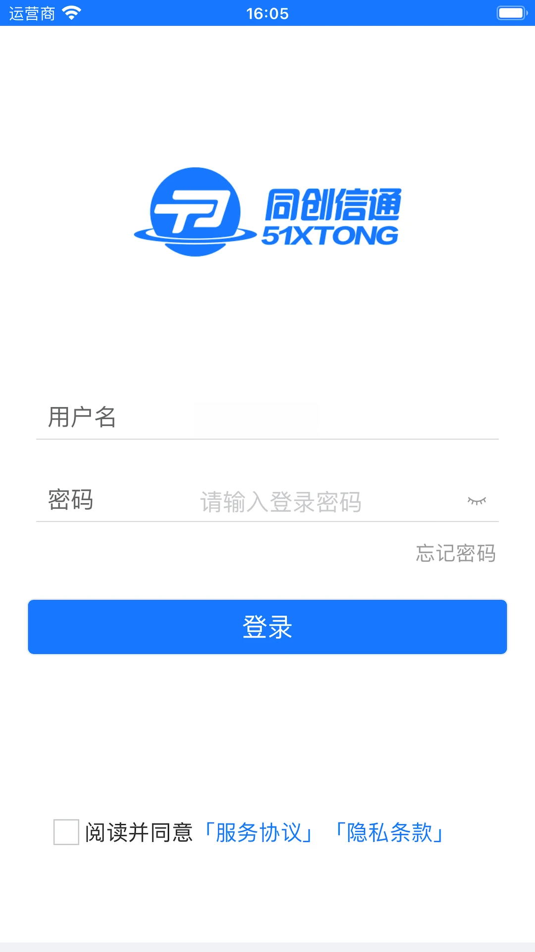 ��ͨ��3.2.1 �ƶ��칫Э��