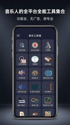 ���ֹ�����2.6.0 ȫ����Ƶ�༭